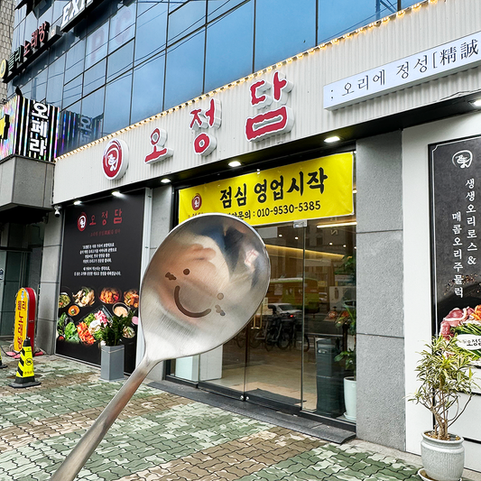 A spoon smiling in front of the duck meat restaurant