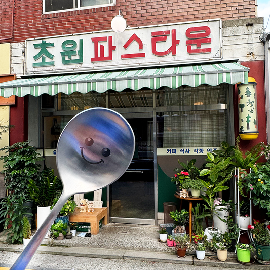 At the front of the store, with its large retro sign and numerous potted plants, there's a new addition: the Smile Spoon.