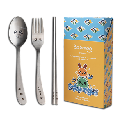 Korean Joyful Face Utensil Set for Kids